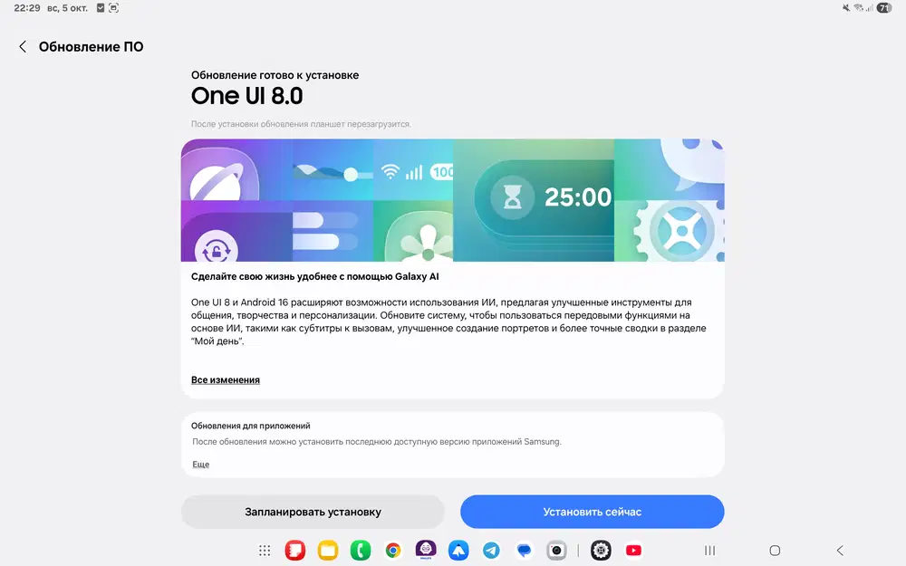 Список устройств Samsung Galaxy, получивших One UI 8 и обновления ...