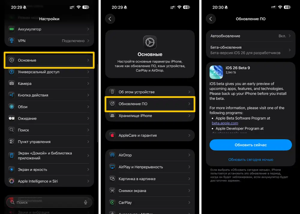 iOS 26 beta 9 �� iPhone