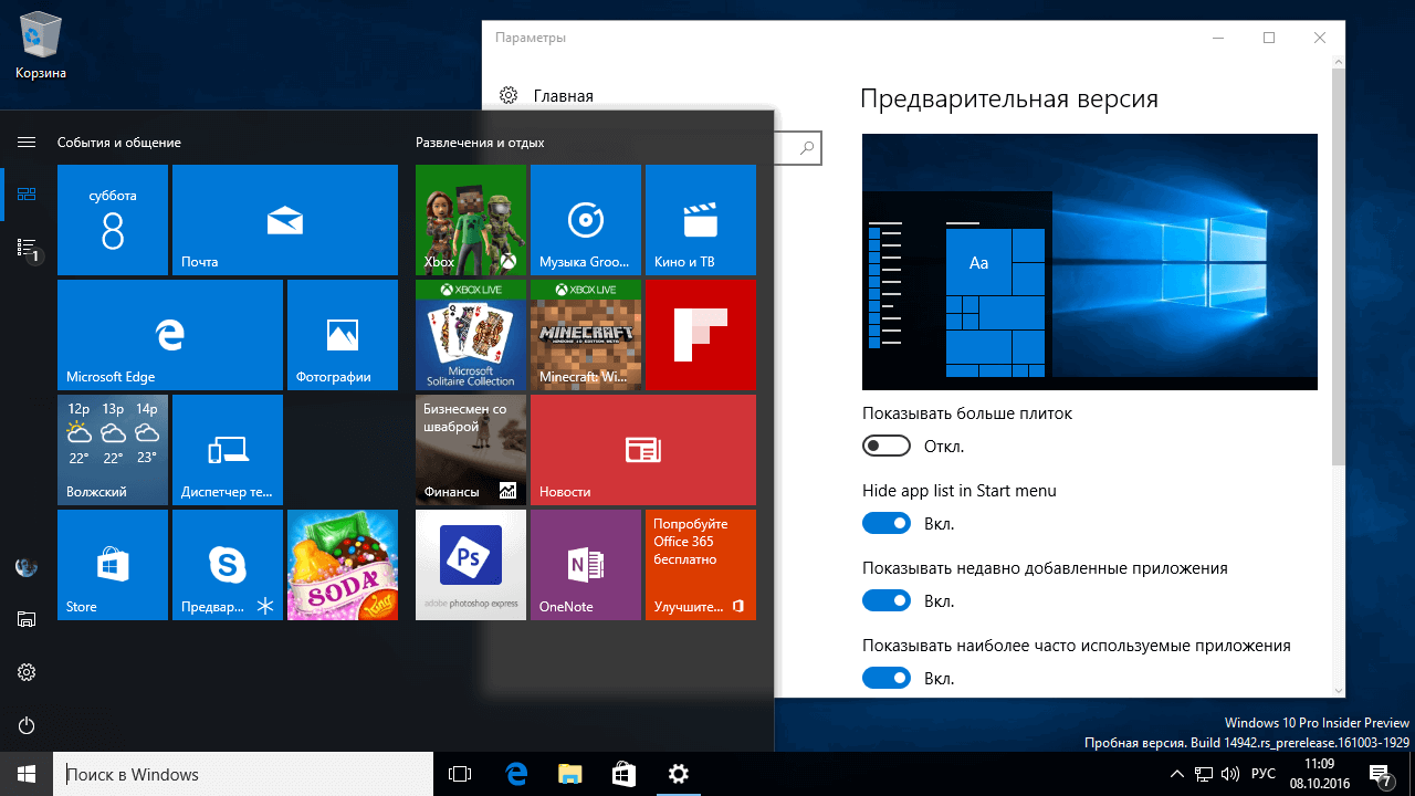 ������ ������ ���������� � ���� ����