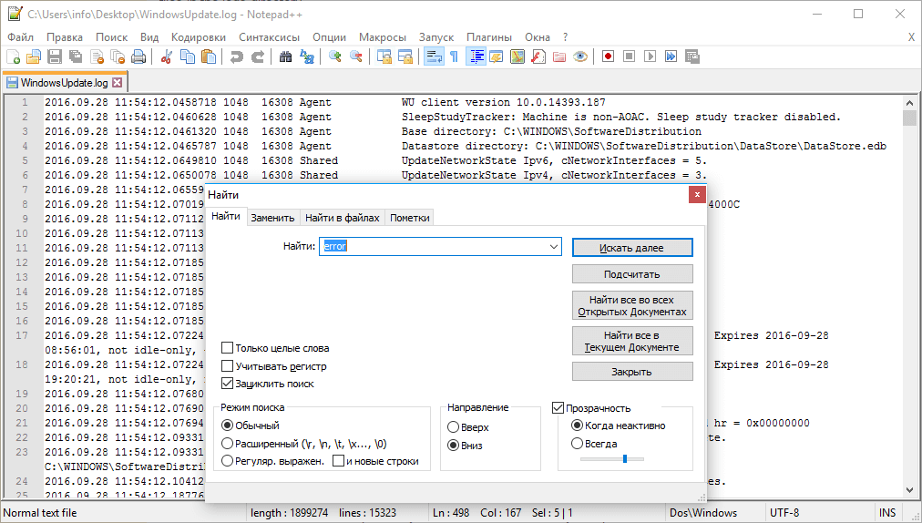 >������� �������� ������ ���������� Windows