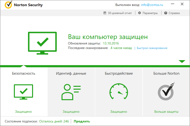 Symantec Norton Security Deluxe (2017)