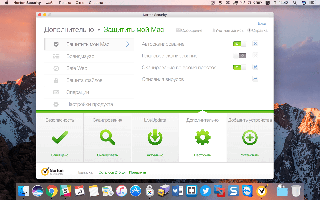 Symantec Norton Security