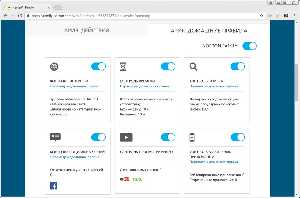 ����� Norton Security Premium (2017): ������������ ��������