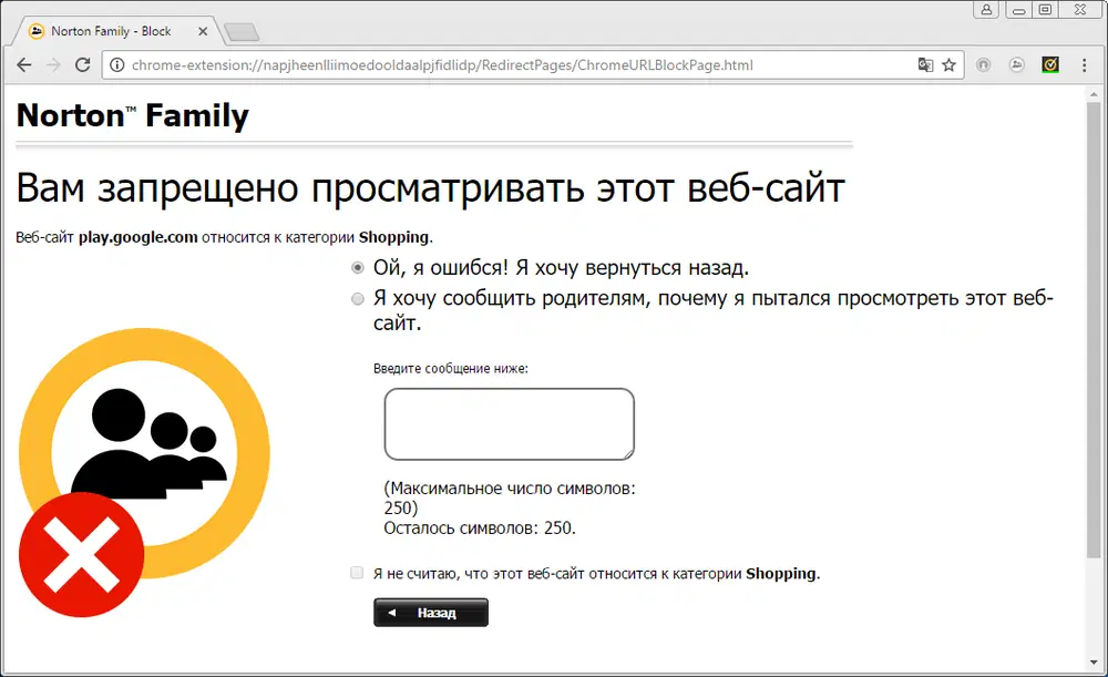 ����� Norton Security Premium (2017): ���������� �����