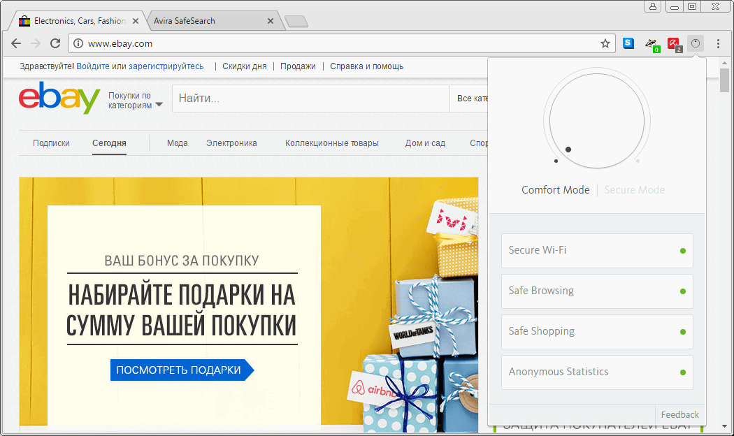 ����� Avira Free Antivirus (2017): ���-�������