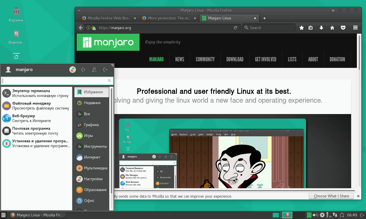 ����� Avira Free Antivirus (2017): ������ ����������