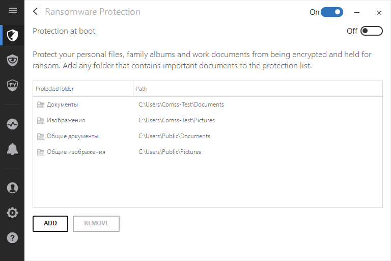 ����� Bitdefender Internet Security 2017: ������ �� ��������������