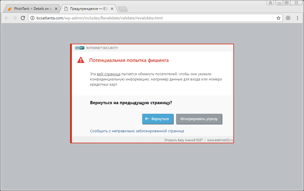 ����� ESET NOD32 Internet Security 10: ������ �� �������
