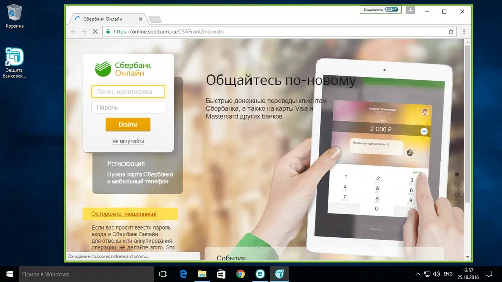 ����� ESET NOD32 Smart Security Family 10