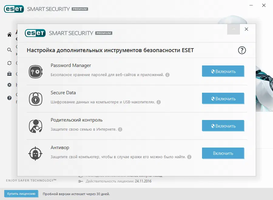 ����� ESET NOD32 Smart Security Premium 10: �������������� ����������