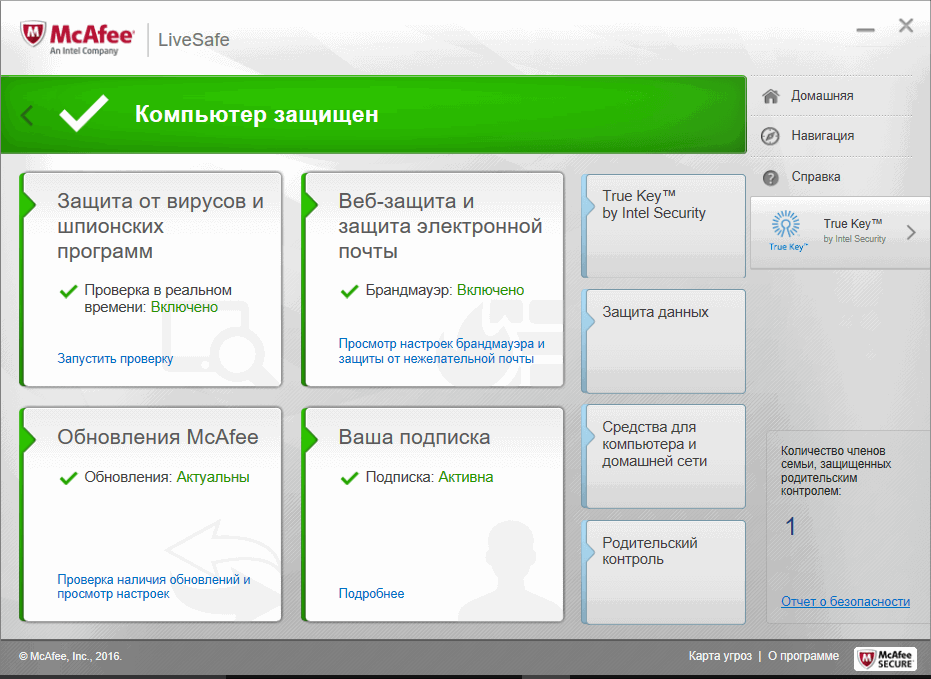 ����� McAfee LiveSafe (2017): ����� �������