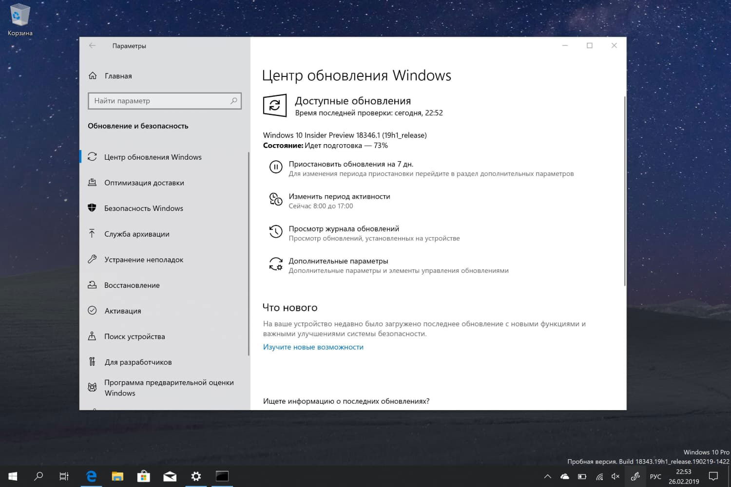 ��������� ����� ����� ���������� Windows