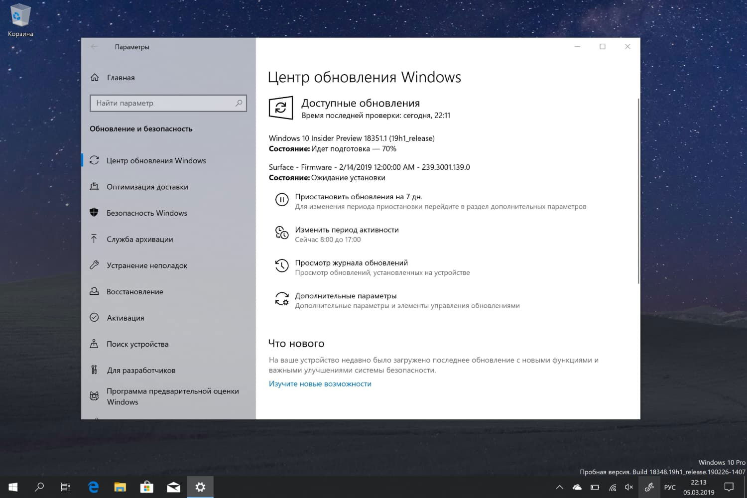 ��������� ����� ����� ���������� Windows