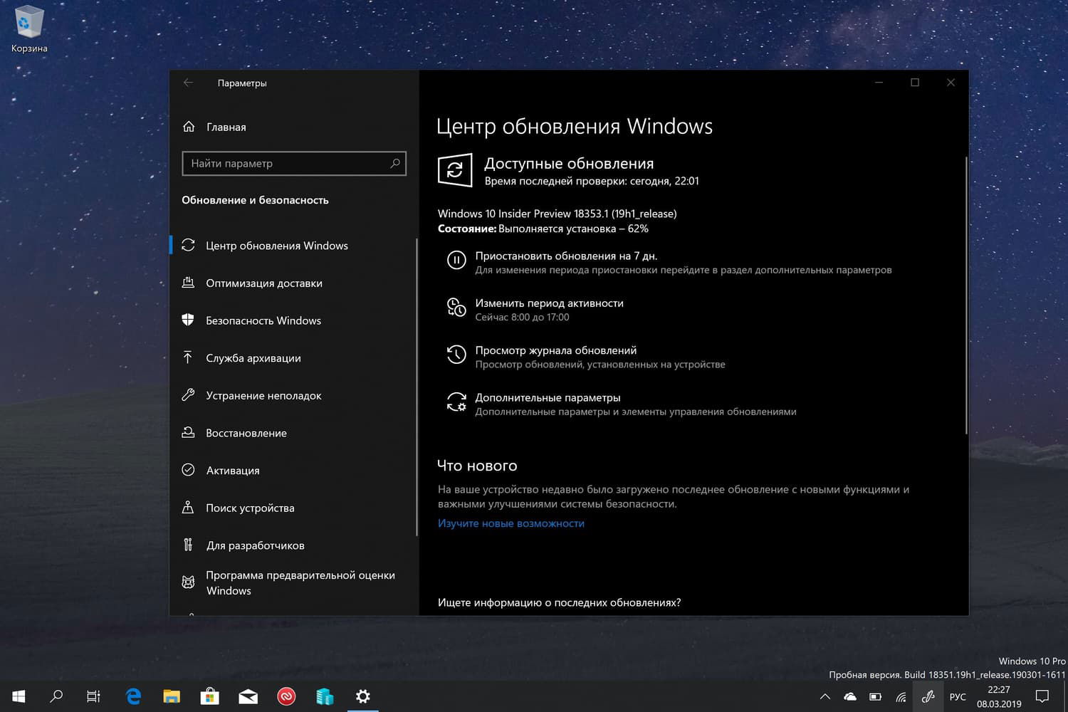 ��������� ����� ����� ���������� Windows