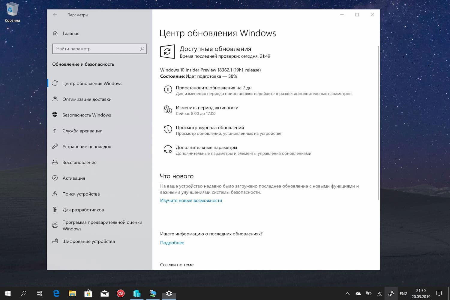 ��������� ����� ����� ���������� Windows