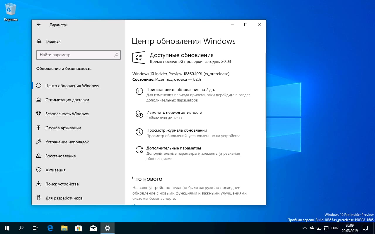 ��������� ����� ����� ���������� Windows