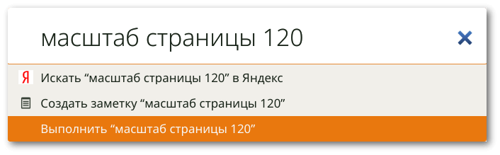 Поиск команды