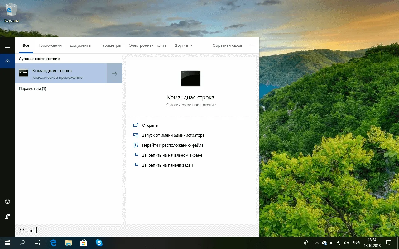 ��������� ������