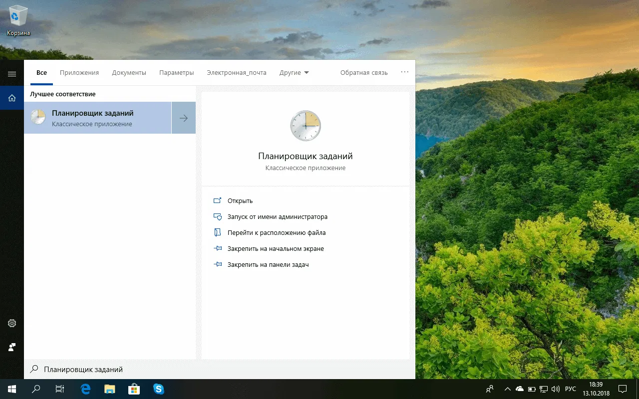 ����������� �������