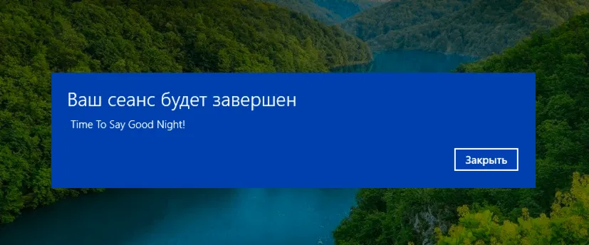 ���������� ����������