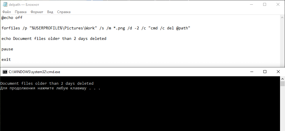 �������� ������ ������