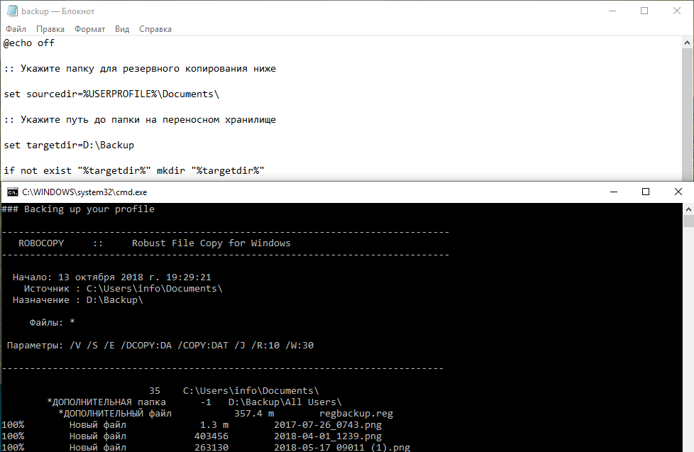 ��������� ����������� ������ � �����