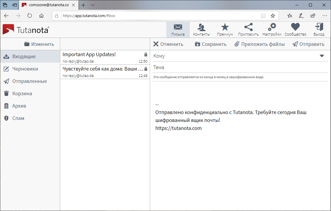 ���������� �������� ������� � ������ ����������� � TutaNota