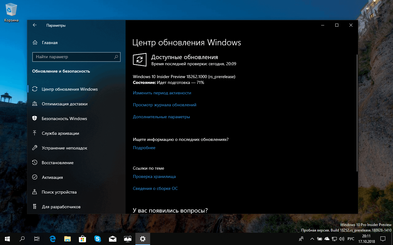 ��������� ����� ����� ���������� Windows