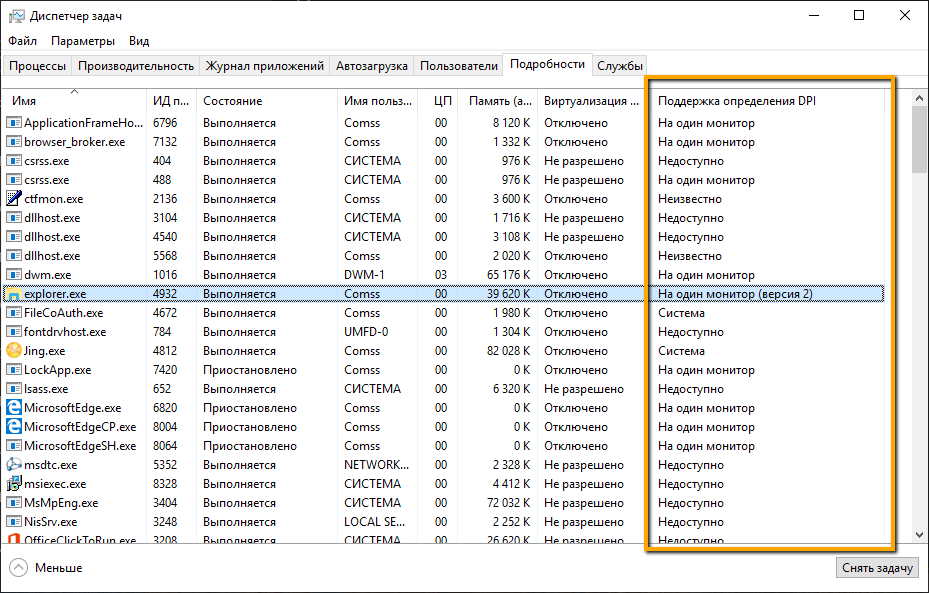 ��������� ����������� DPI