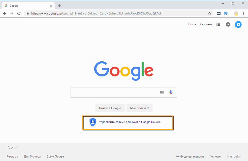 ��������� ������ ������� � Google ������