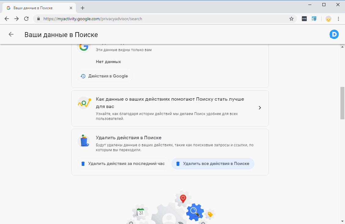 ������� �������� � ������