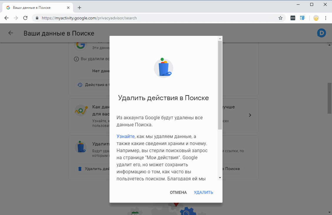 ������� �������� � ������