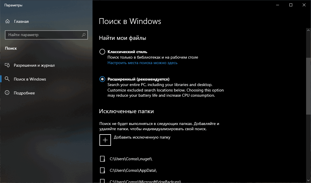 ����������� �����