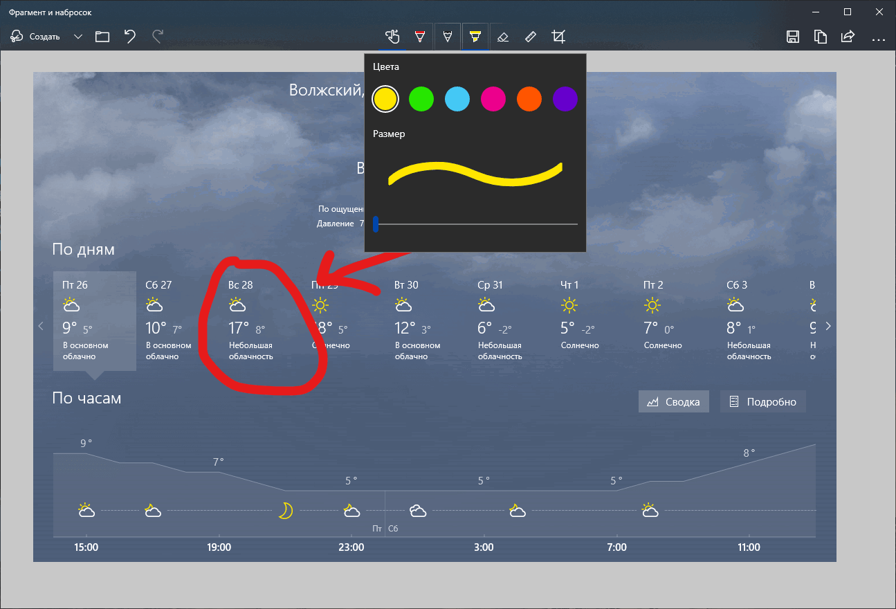 ����� Windows 10 October 2018 Update: �������� � ��������