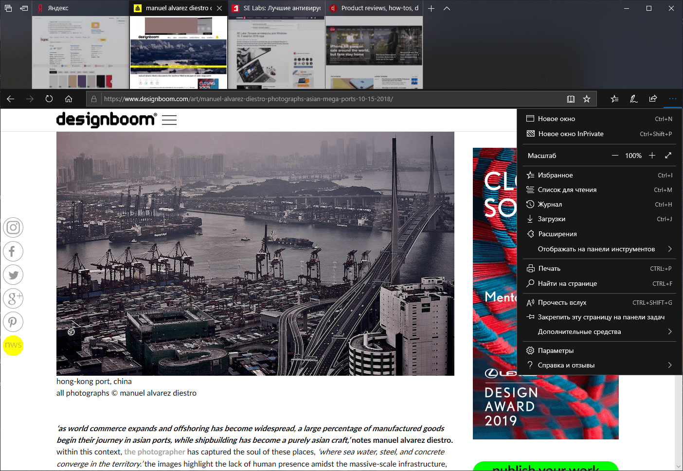 ����� Windows 10 October 2018 Update: Microsoft Edge
