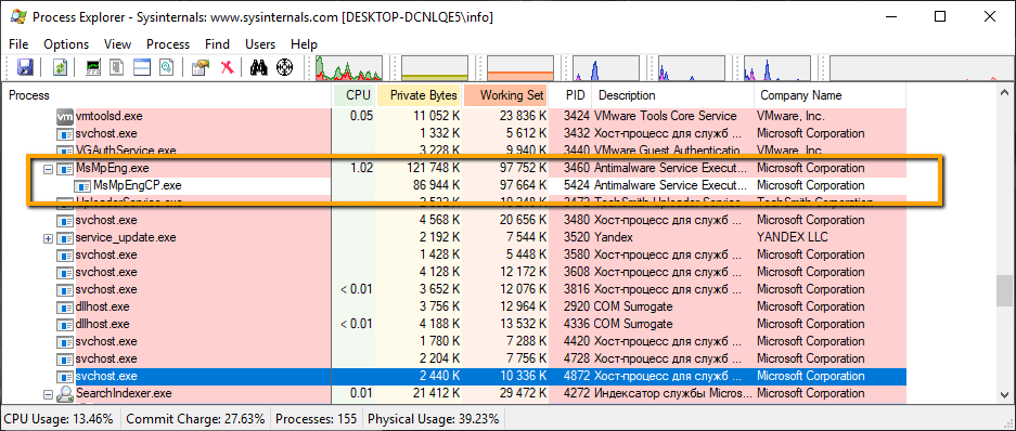 ��� �������� ��������� ��������� � Windows 10