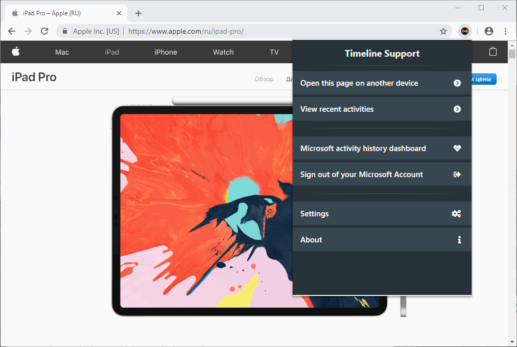 Timeline Support ��� Chrome
