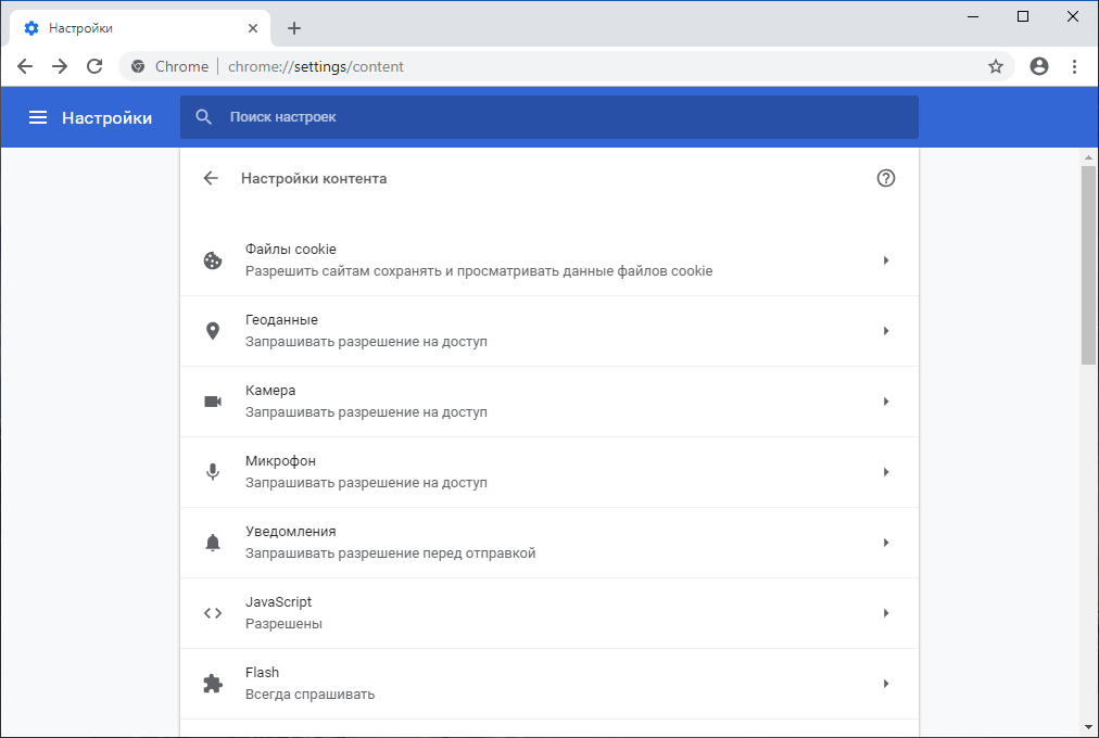 ��������� �������� � Google Chrome