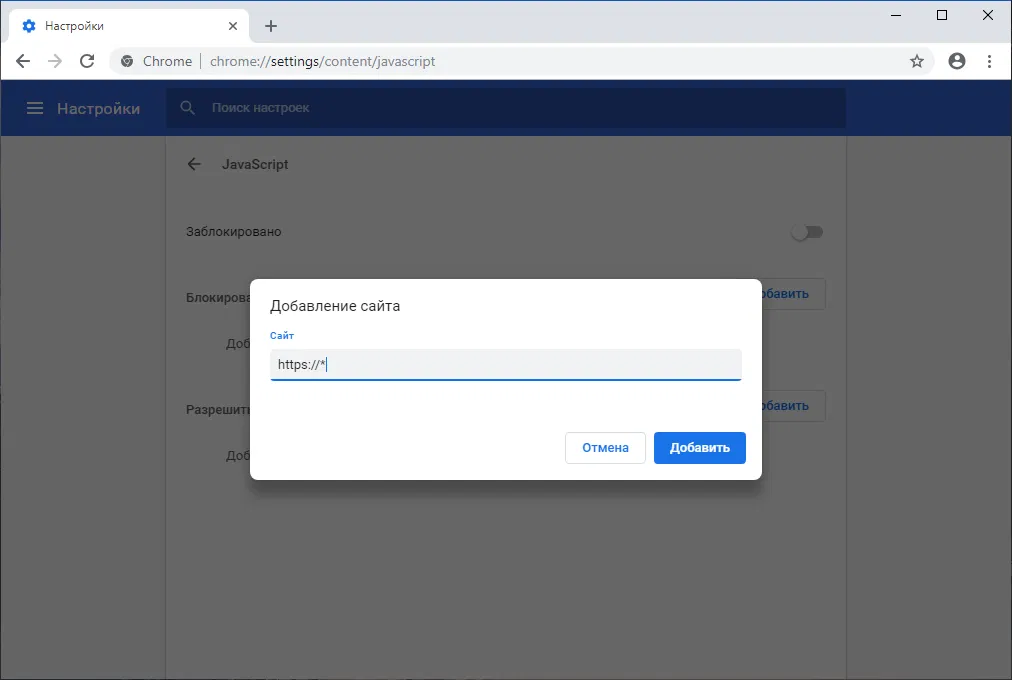 JavaScript ������ ��� https