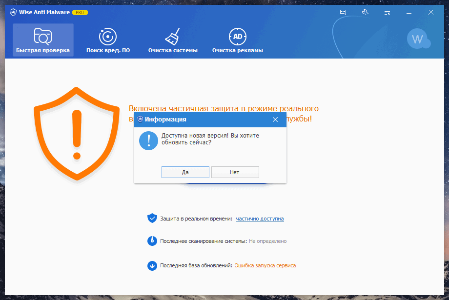 �������� ����� ������! �� ������ �������� ������?