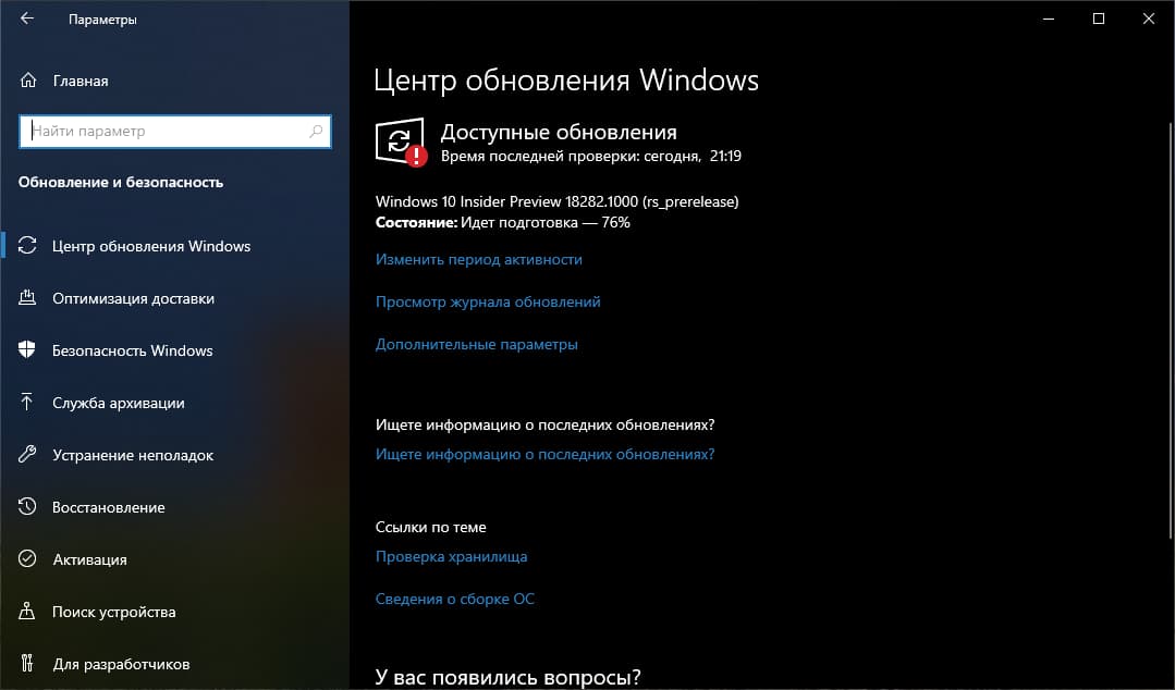 ��������� ����� ����� ���������� Windows