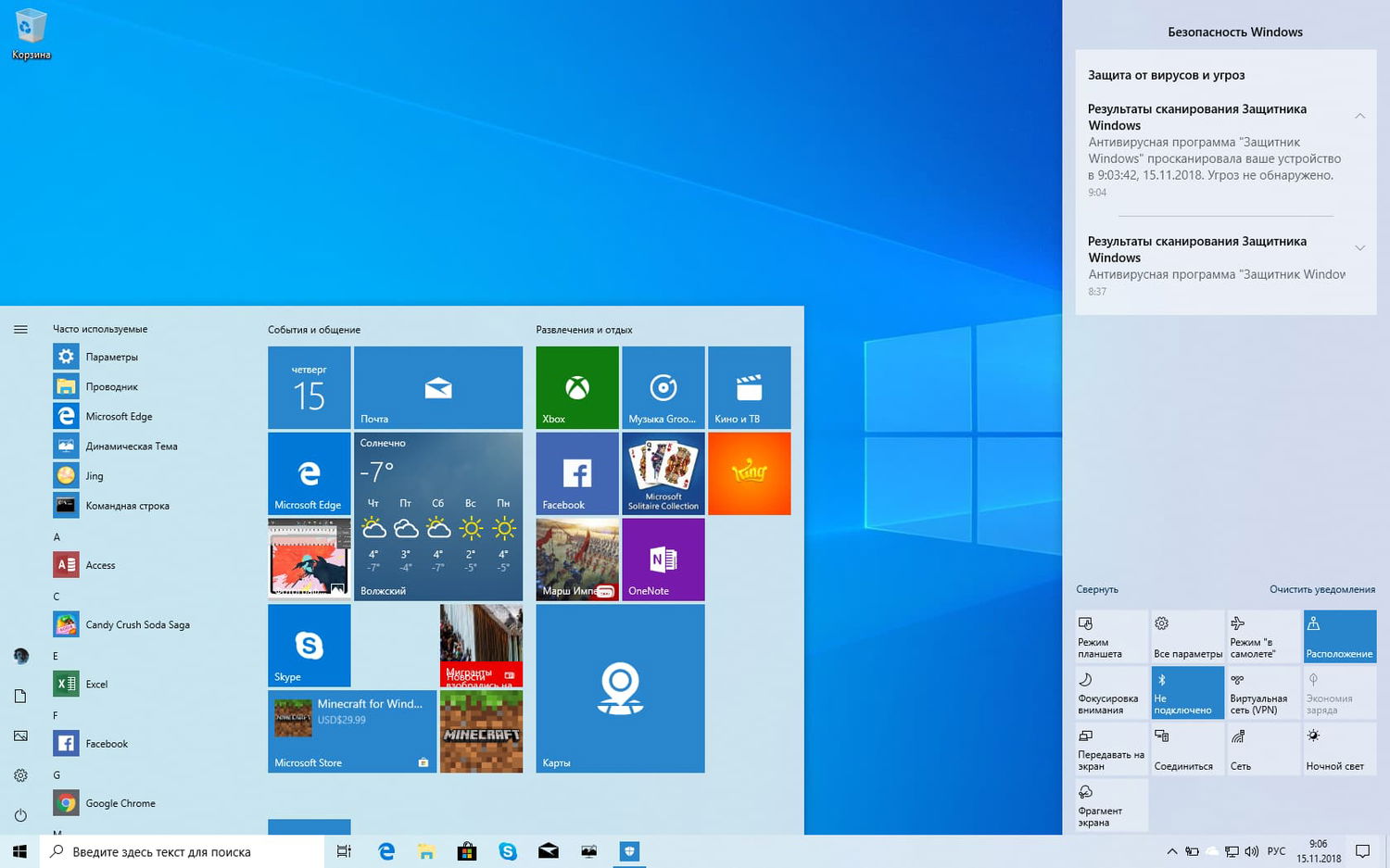 ������������� ������� ���� Windows 10