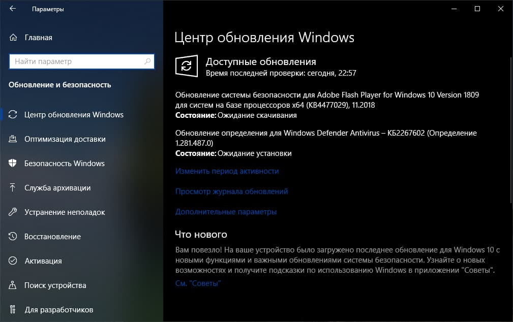 ��������� ���������� KB4477029