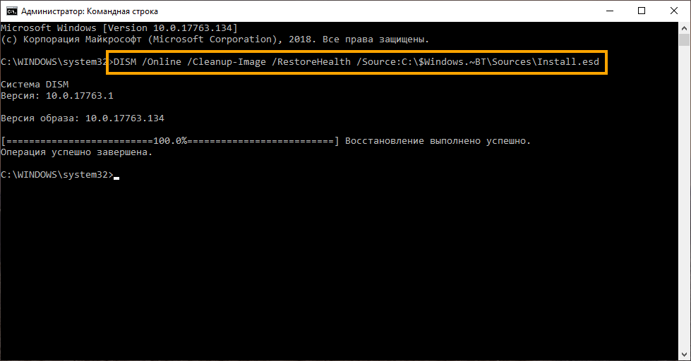 ������������� DISM � ������ install.ESD