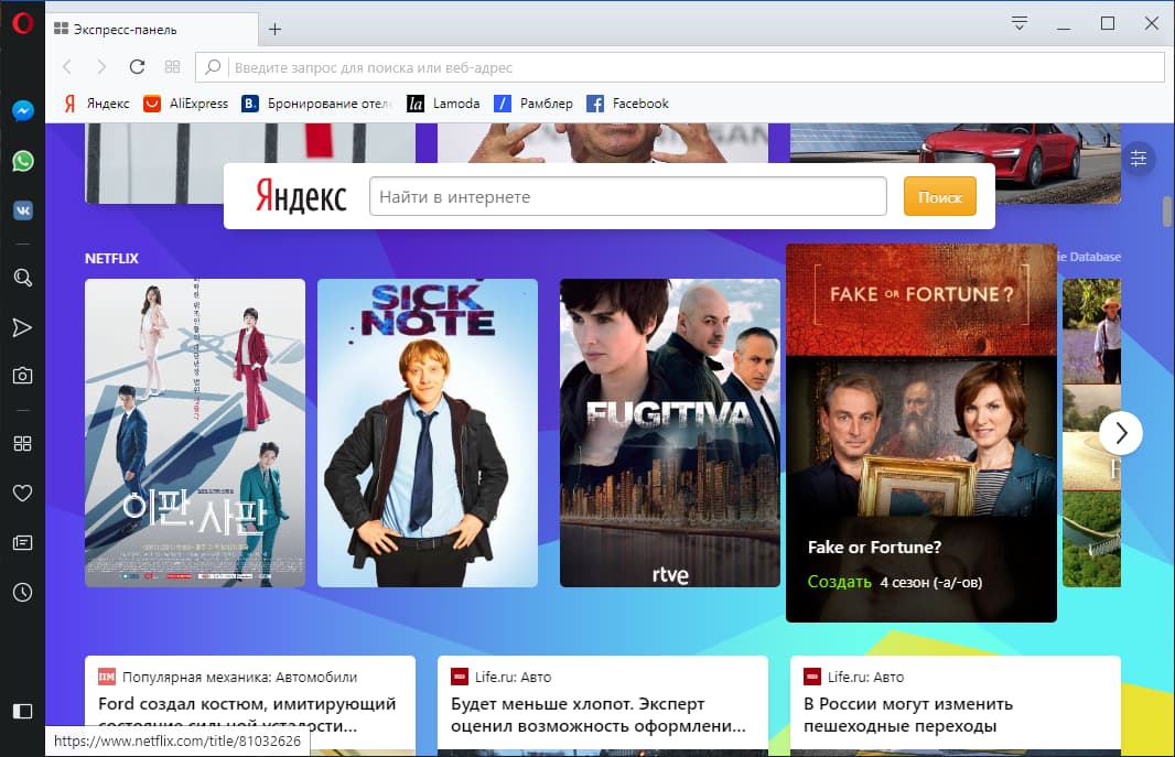 ������������ Netflix