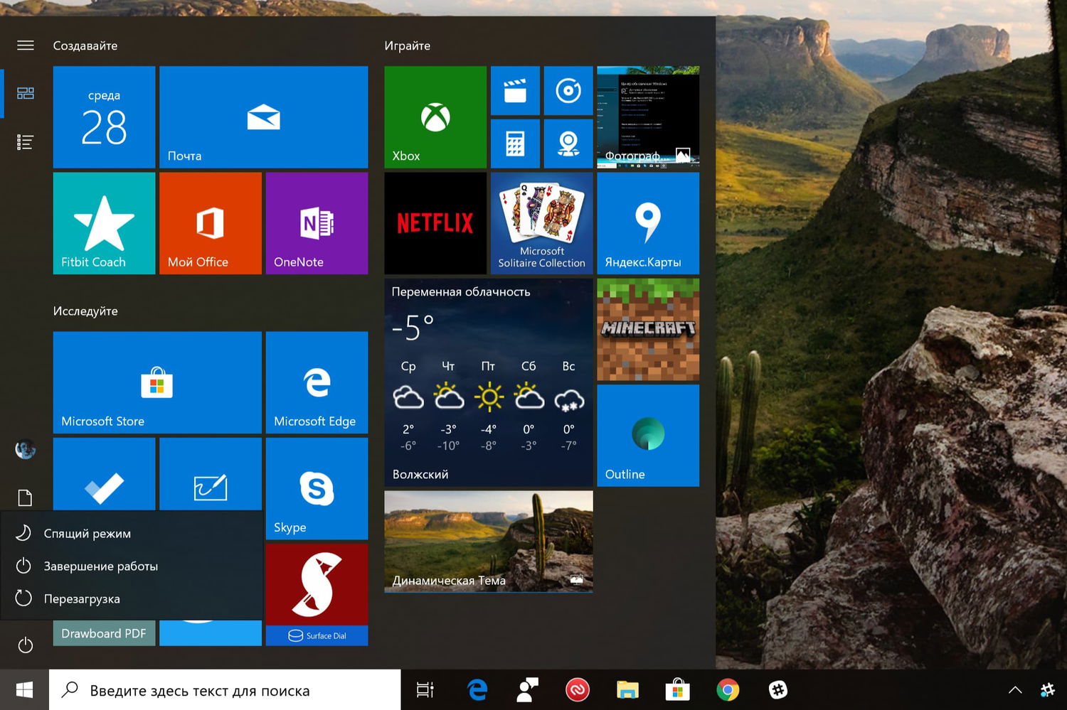 �������� ������� Fluent � ���� ����