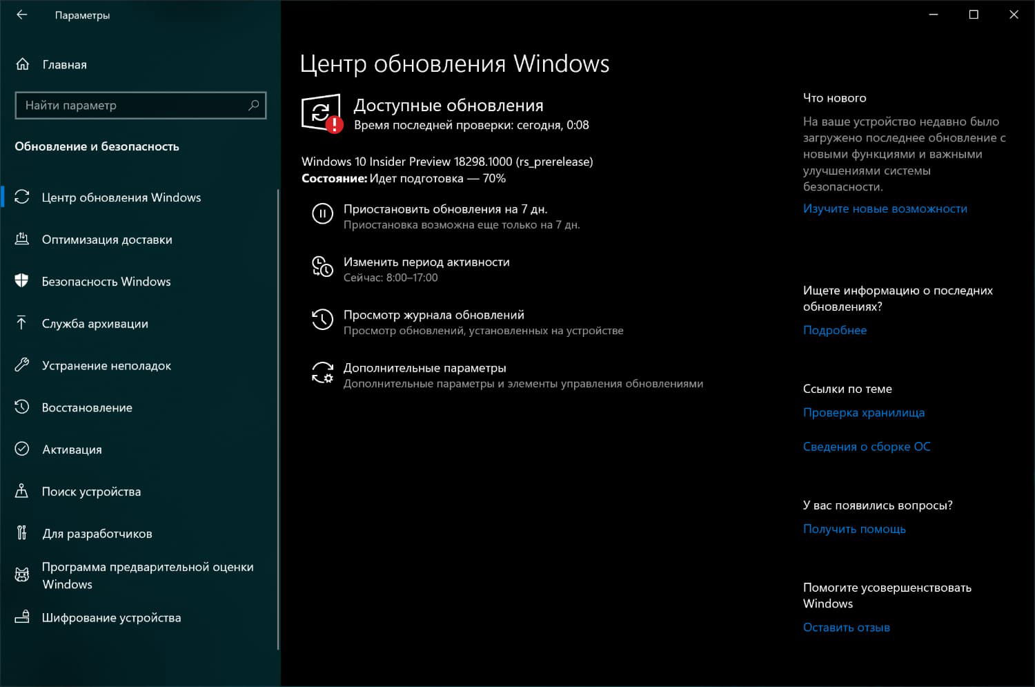 ��������� ����� ����� ���������� Windows