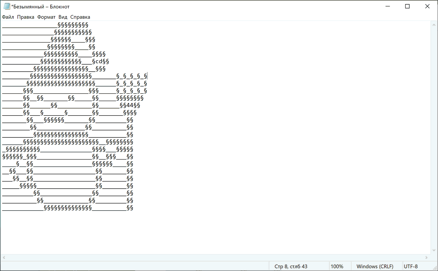 ��������� ��������