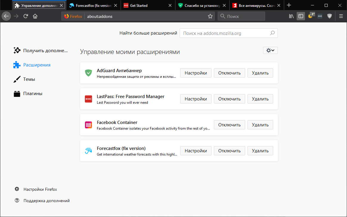 Firefox Quantum 64 � ���������� ������������