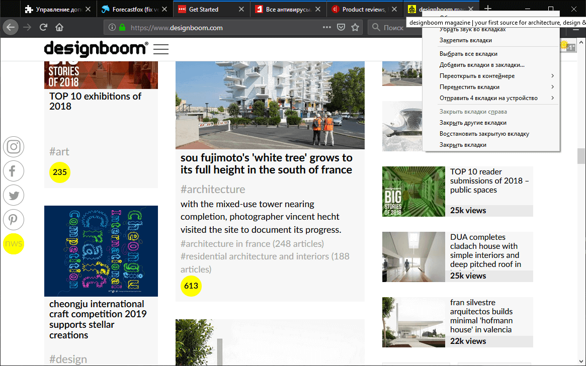 Firefox Quantum 64 � �������� �������� � ���������
